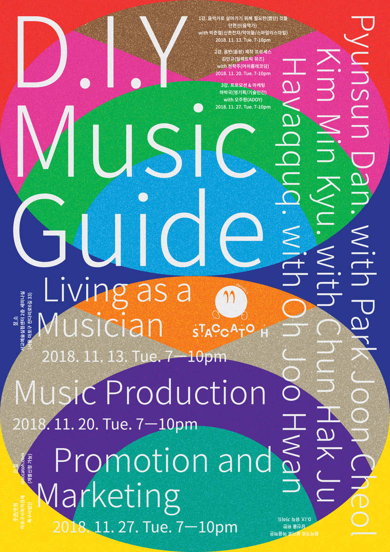 D.I.Y. MUSIC GUIDE